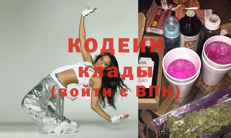 hydra ONION  Усть-Лабинск  Codein Purple Drank  даркнет сайт 