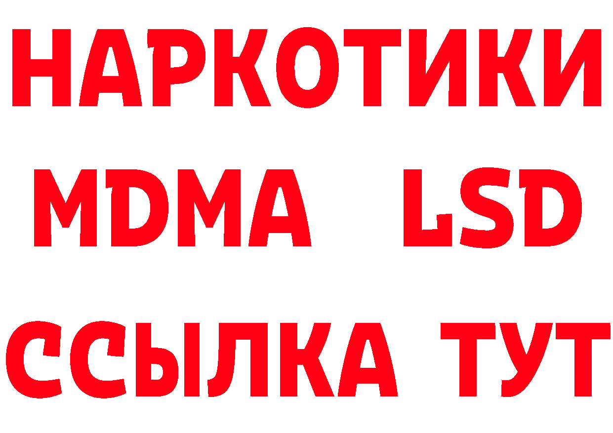 БУТИРАТ BDO ссылки это кракен Усть-Лабинск