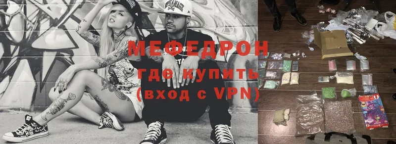 закладки  Усть-Лабинск  Меф mephedrone 